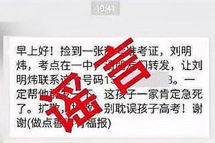 金宝搏网站首页截图2